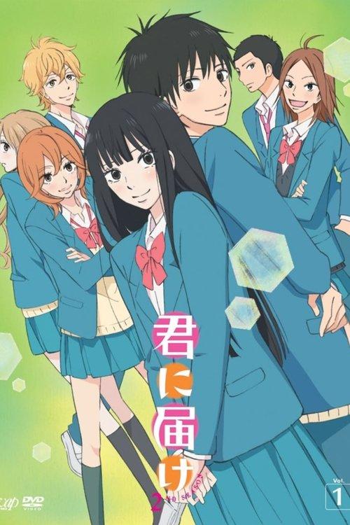 Kimi Ni Todoke