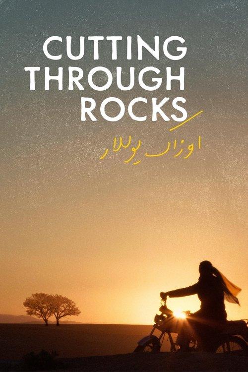 اوزاک یوللار
