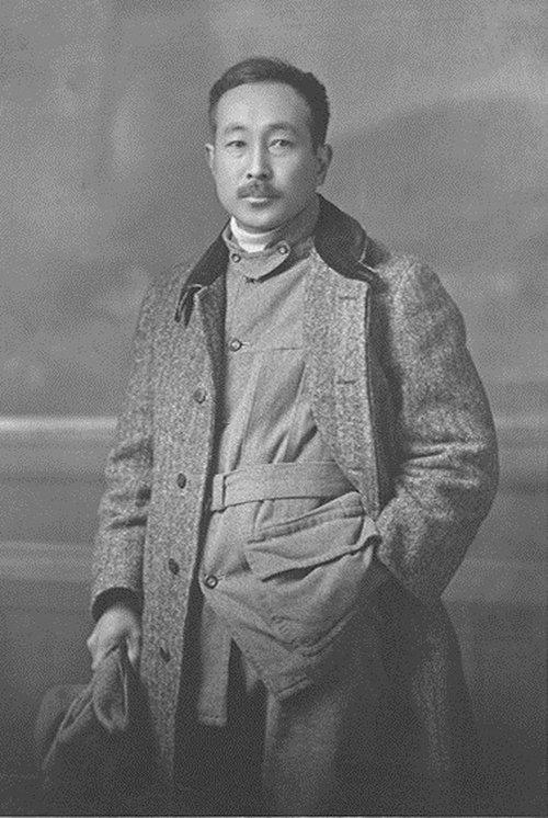 有島武郎