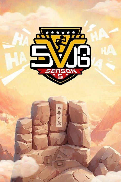 哈哈哈哈哈