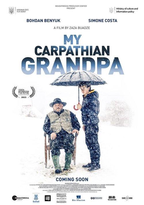 Мій карпатський дідусь