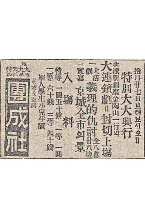 의리적 구토