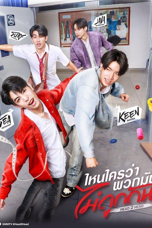 ไหนใครว่าพวกมันไม่ถูกกัน