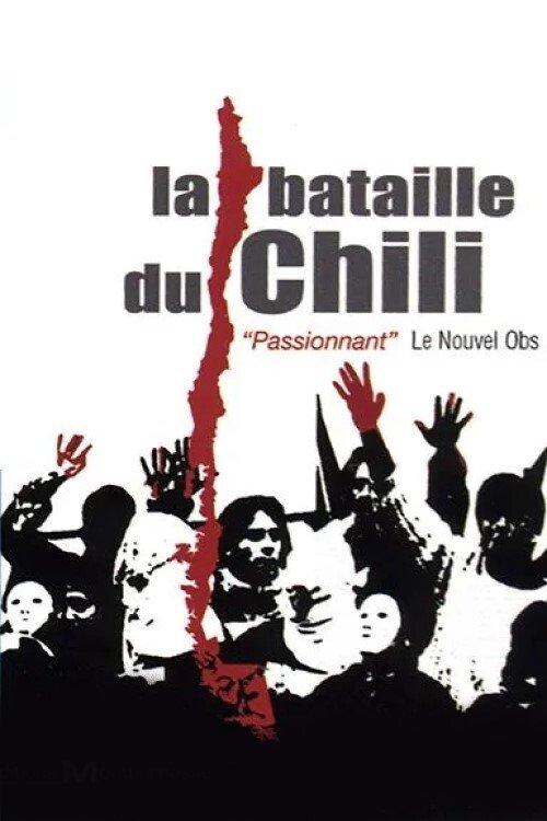 A Batalha do Chile - Primeira Parte: A Insurreição da Burguesia