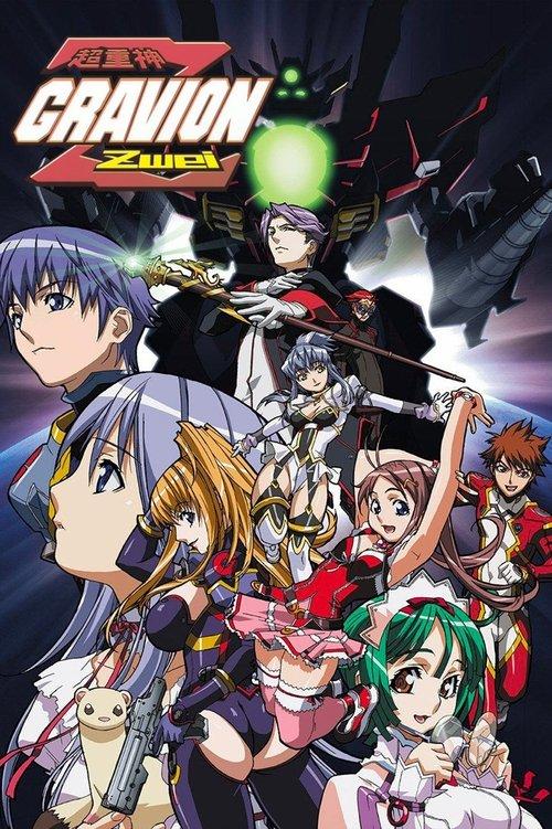 Choujuushin Gravion