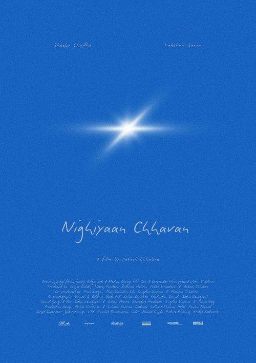 Nighiyaan Chhavan