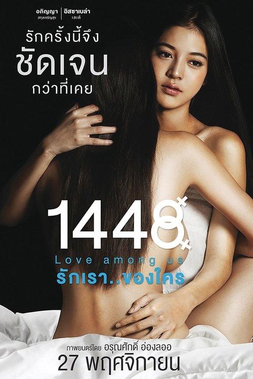 1448 Amor Entre Nós