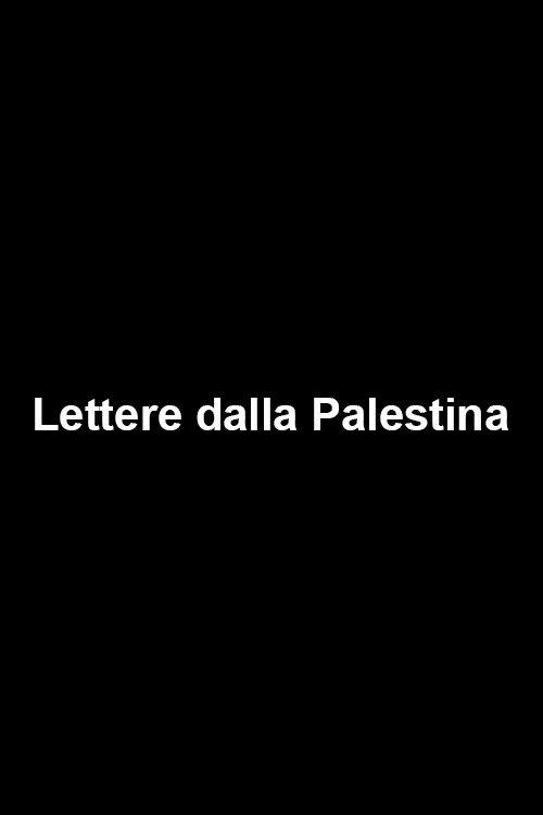 Lettere dalla Palestina