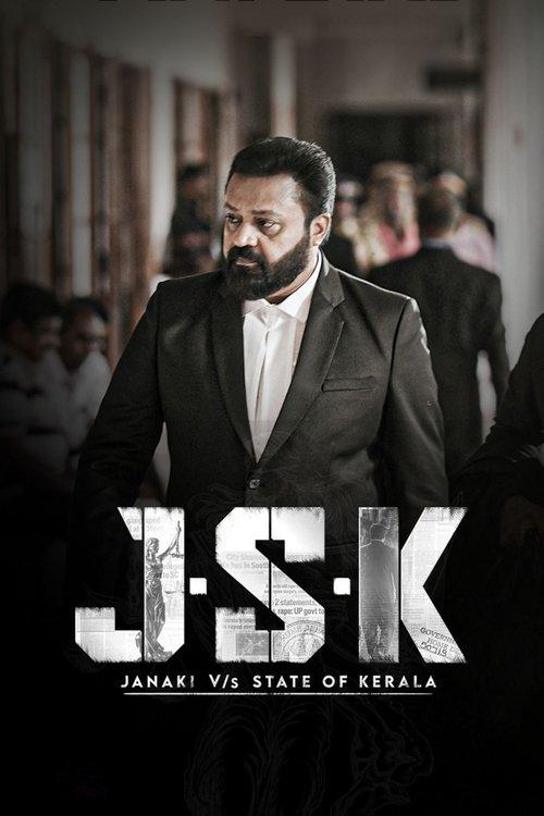 ജെ‌എസ്‌കെ