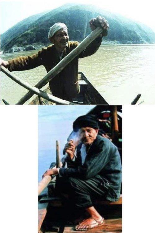 船工
