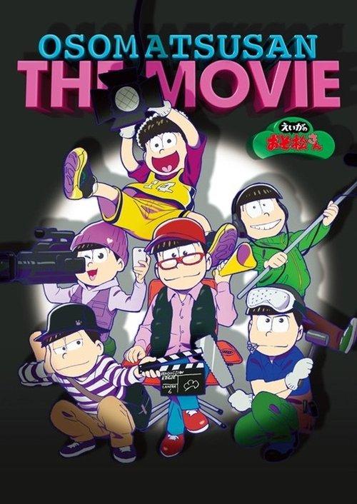 Sr Osomatsu O Filme