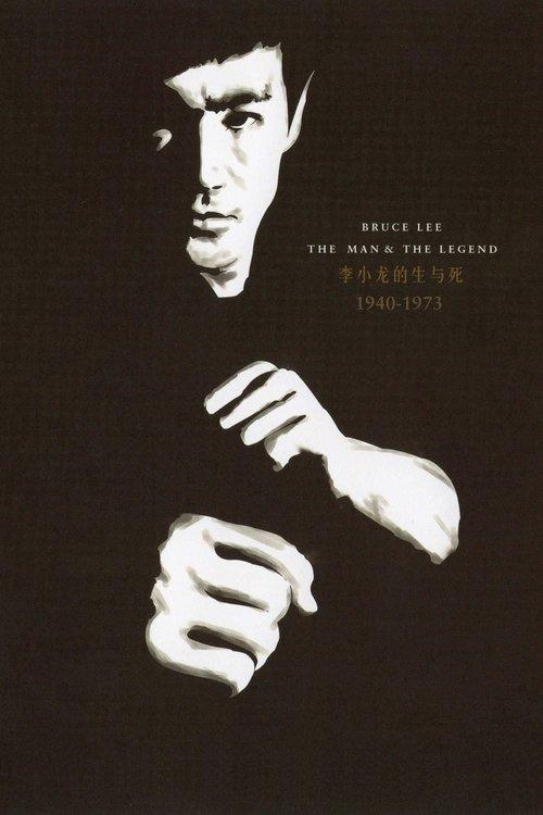 Bruce Lee: O Homem e a Lenda