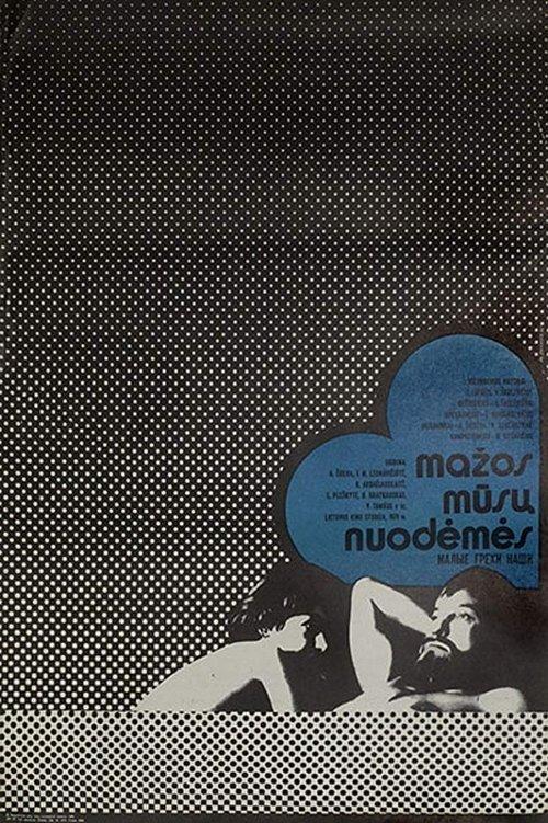 Mažos mūsų nuodėmės