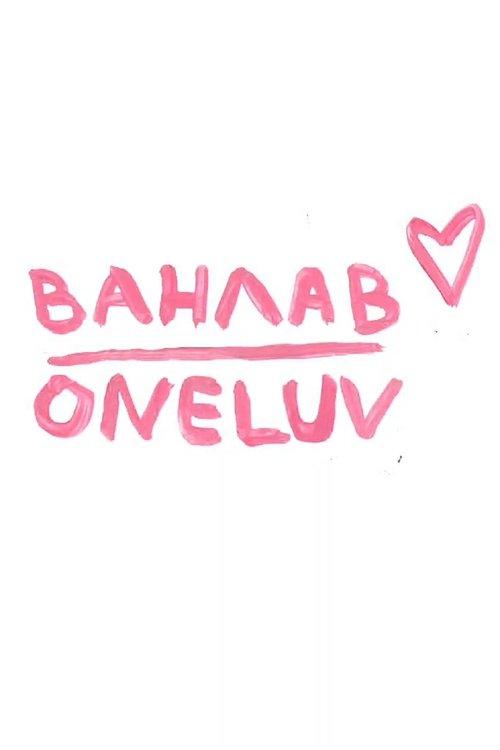 Ванлав