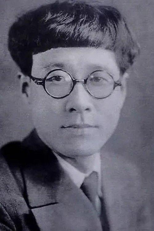 박태원