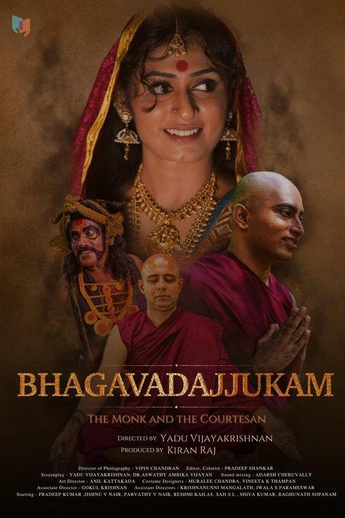Bhagavadajjukam