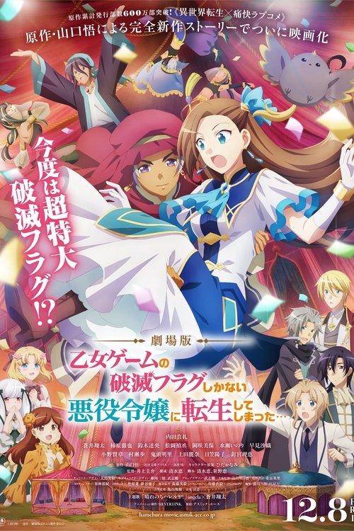 My Next Life as a Villainess: All Routes Lead to Doom! O Filme