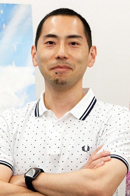 帯田義伸