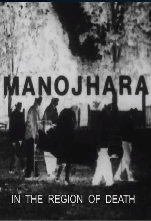 Manojhara ou la léproserie Sainte-Isabelle
