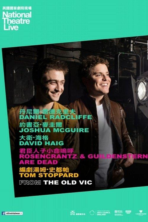 National Theatre Live: Rosencrantz & Guildenstern Are Dead