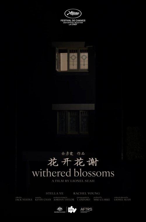 Withered Blossoms