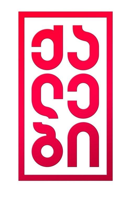 ქალები