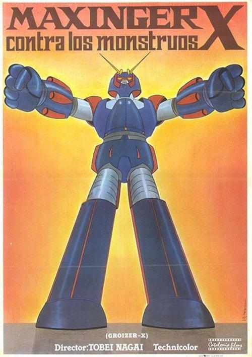 Grouzer-x