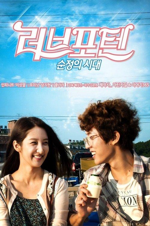 Love for Ten: Geração da Juventude