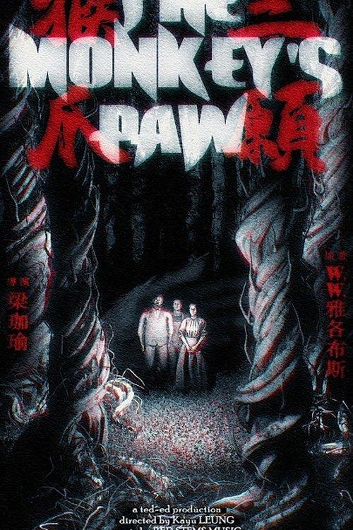 The Monkey’s Paw