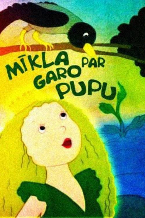 Mīkla par garo pupu