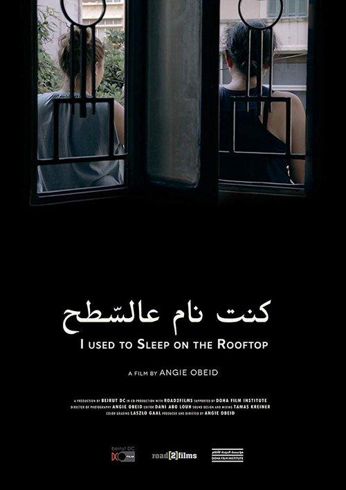 I used to sleep on the Rooftop