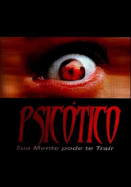 Psicótico