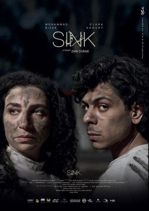 Gharaq