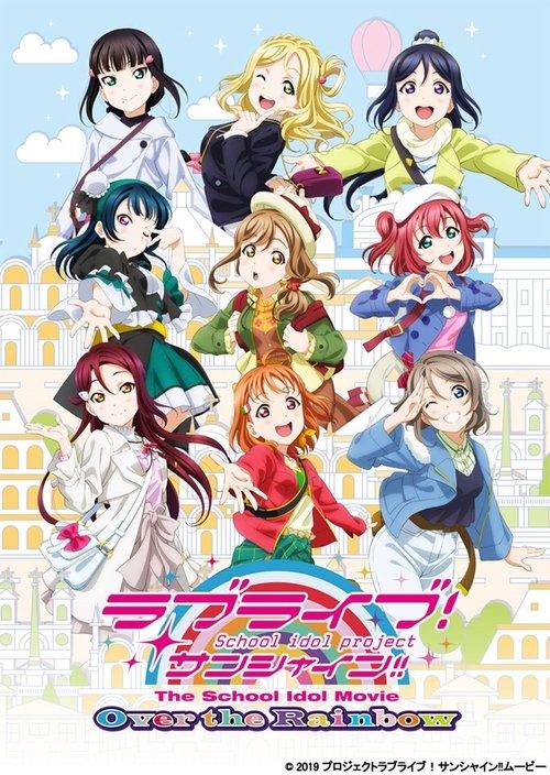 Love Live! Sunshine!! A Escola de Idol - O Filme: Além do Arco Íris