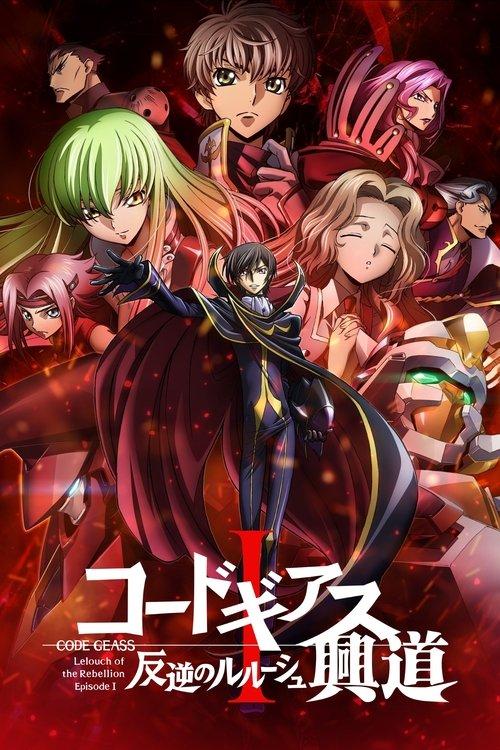 Code Geass: Lelouch da Rebelião I - Iniciação