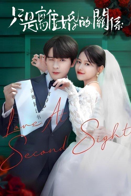 Love at Second Sight