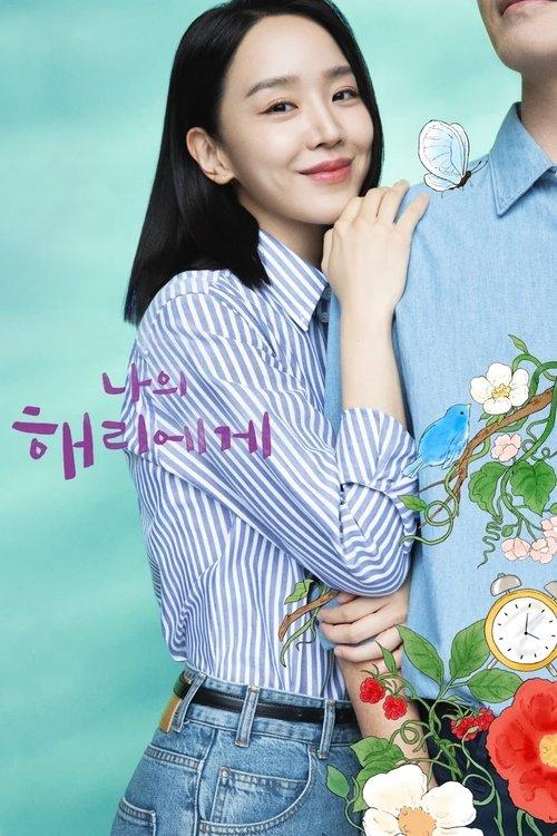 Querida Hyeri