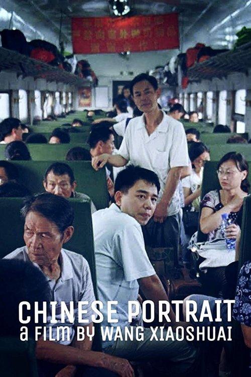 我的镜头
