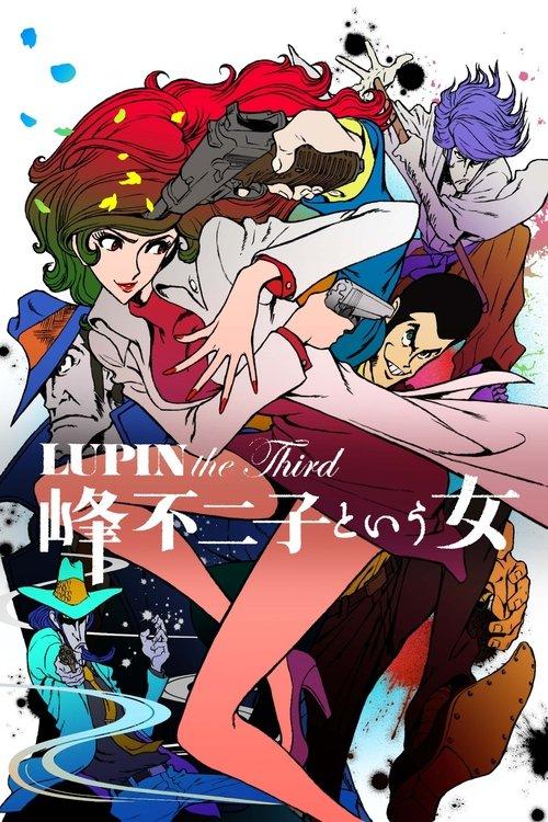  Lupin III: Uma Mulher Chamada Fujiko Mine
