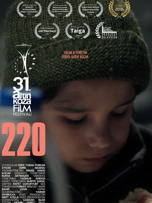220
