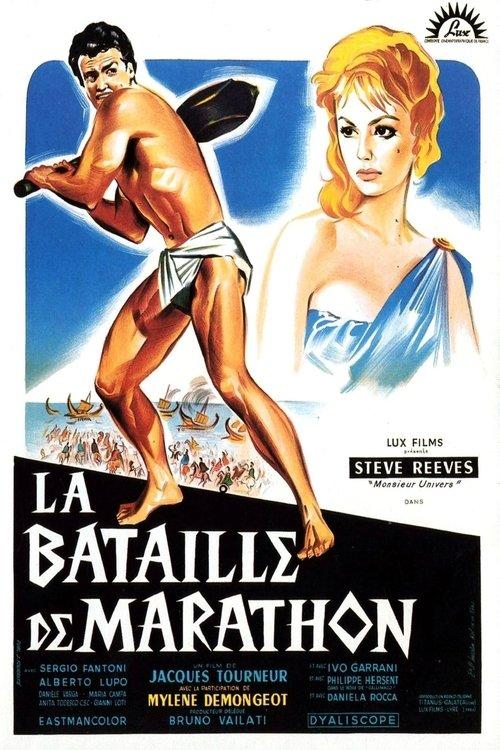 O Gigante de Maratona