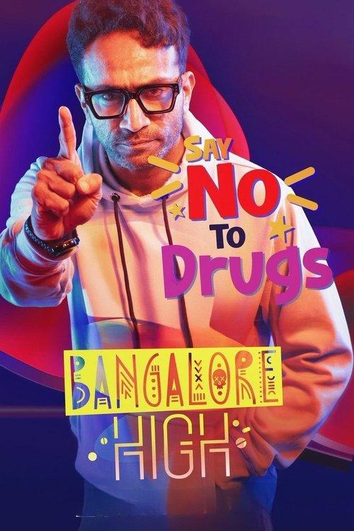 ബാംഗ്ലൂർ ഹൈ