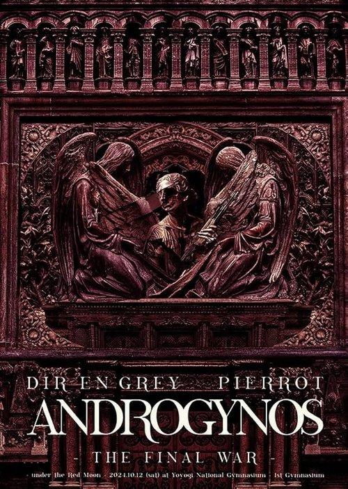 ANDROGYNOS – THE FINAL WAR