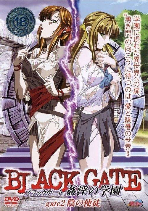 Black Gate: Kanin No Gakuen