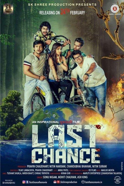 Last Chance