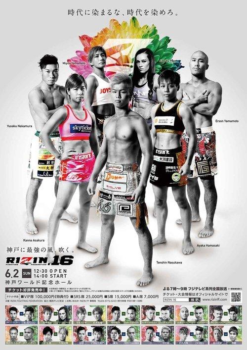 RIZIN.16
