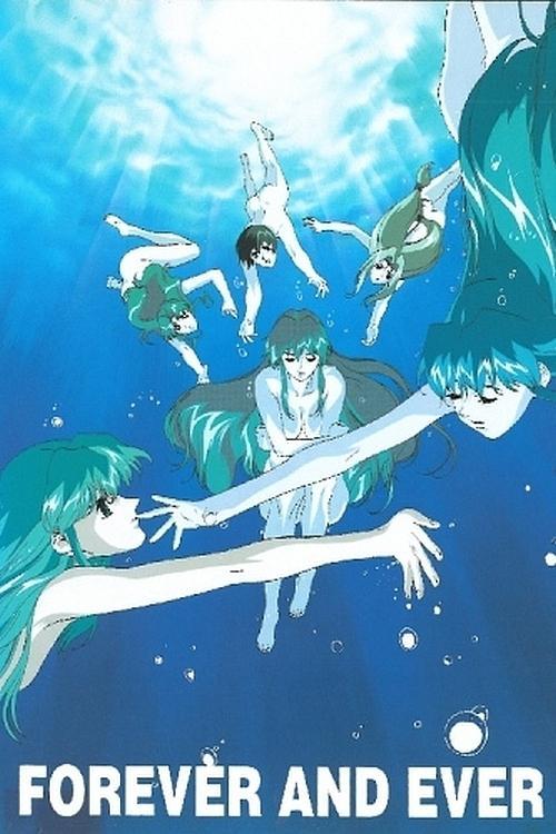 電脳戦隊ヴギィ'ズ☆エンジェル FOREVER AND EVER