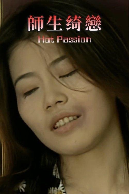 浓情女人香