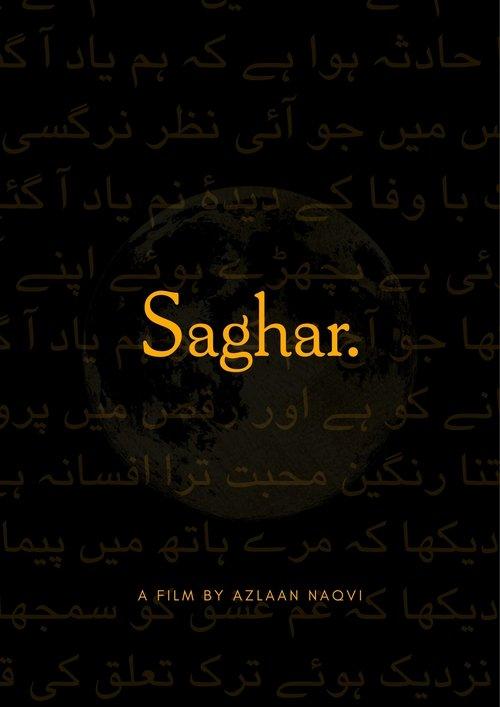 Saghar