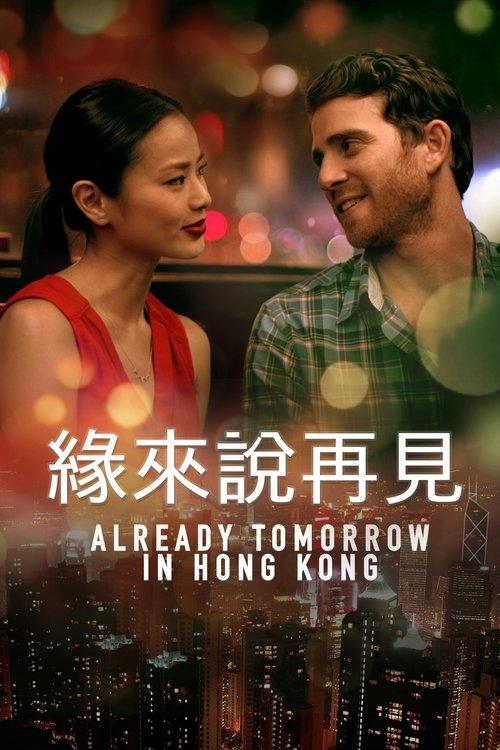 Already Tomorrow in Hong Kong